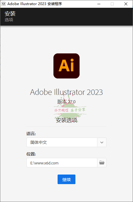 Adobe Illustrator 2023 27.0特别版