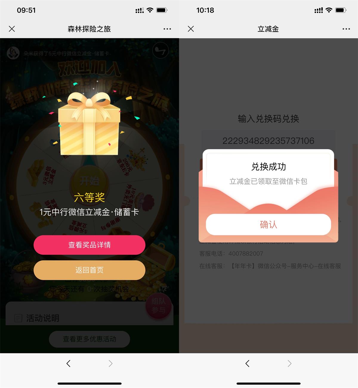 QQ图片20221022102640.jpg