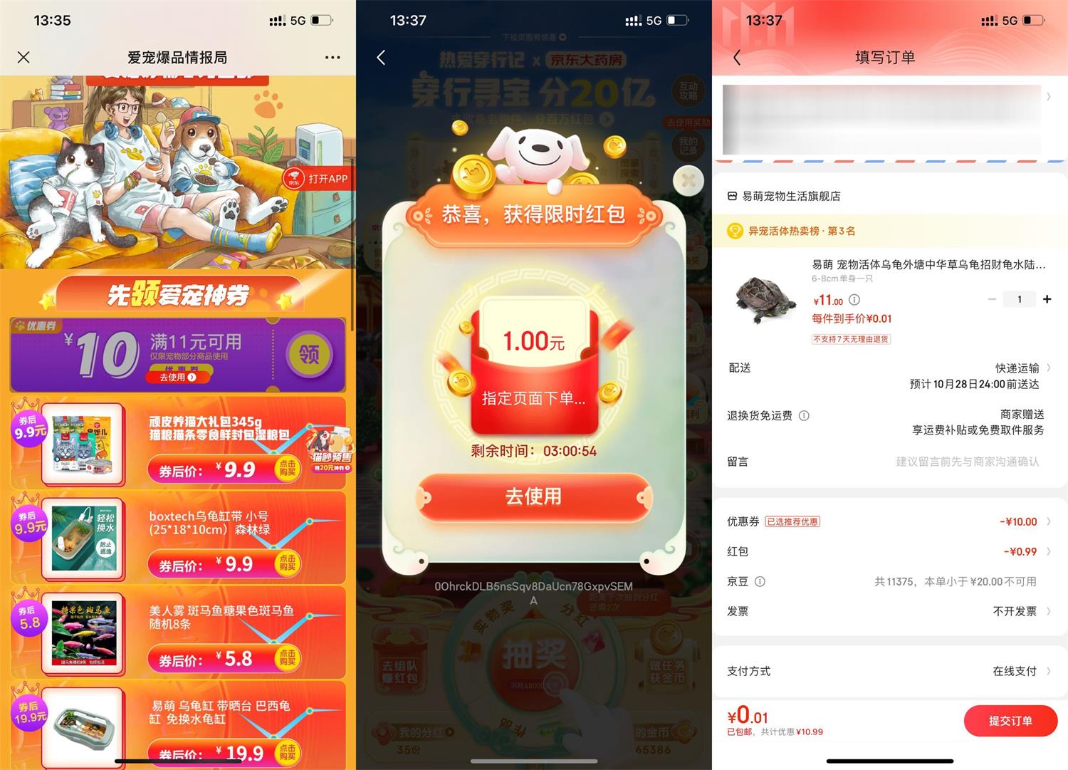QQ图片20221026141253.jpg