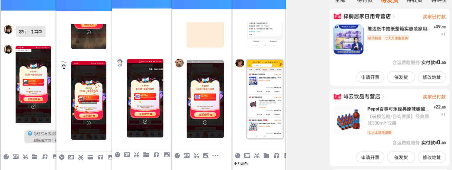 QQ截图20221102120319.png