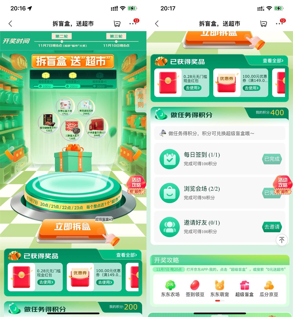 QQ图片20221106201934.jpg