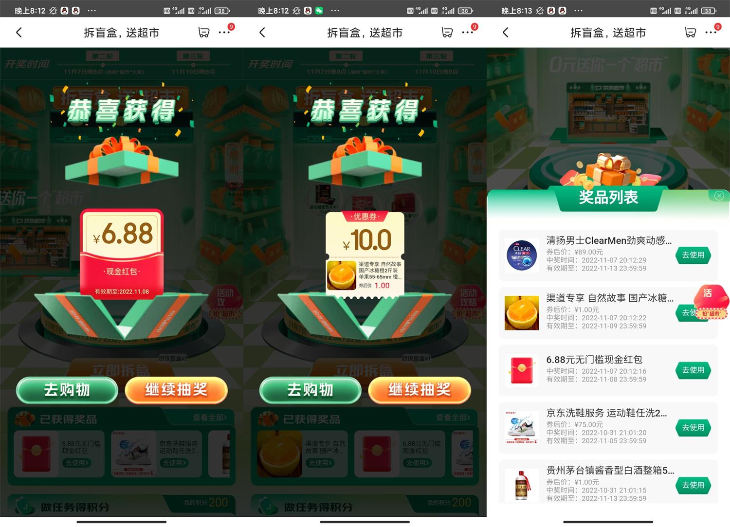 QQ图片20221107201852.jpg