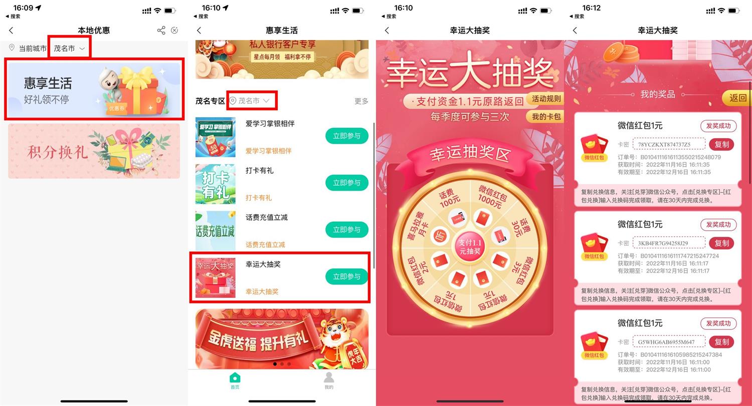 QQ图片20221116162132.jpg