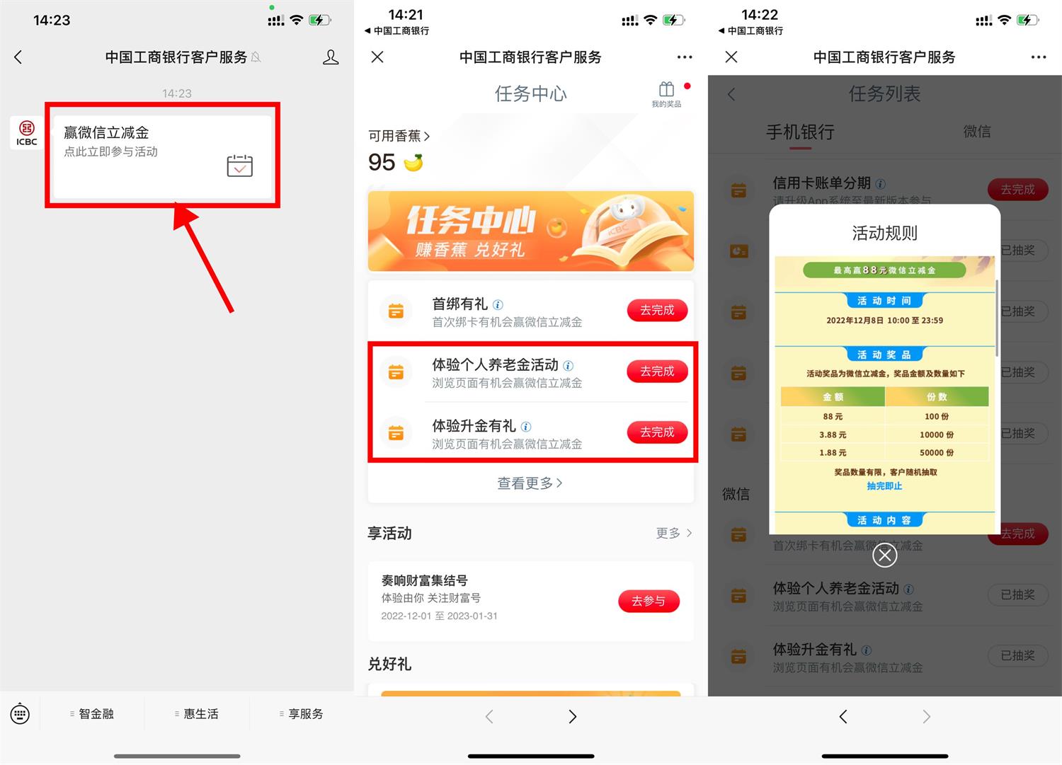 QQ图片20221208144037.jpg