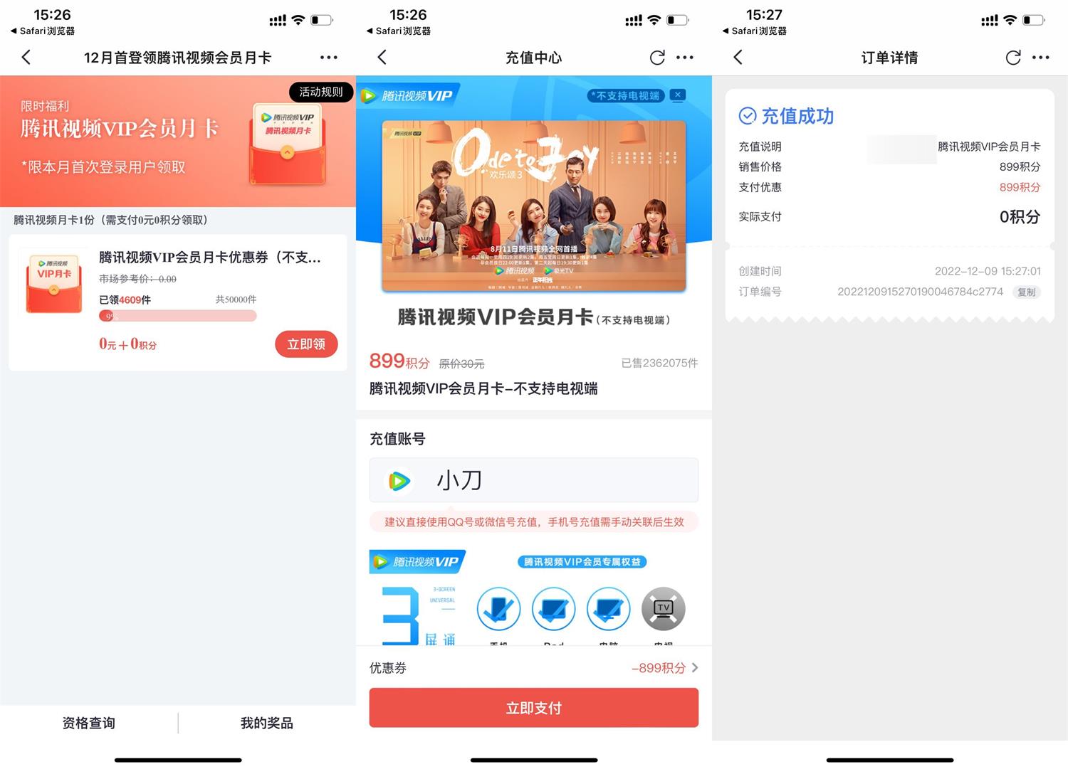 QQ图片20221209153015.jpg