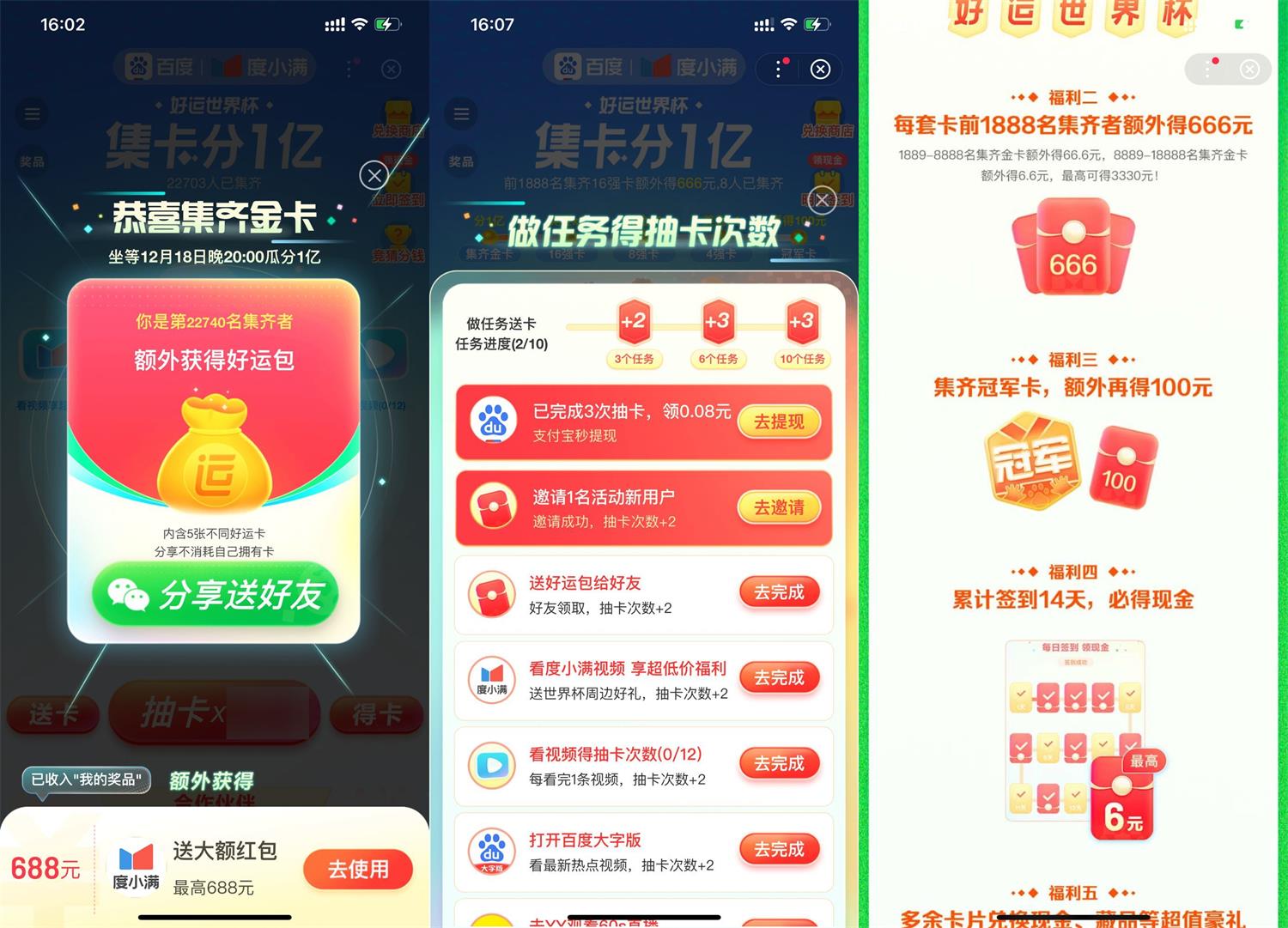 QQ图片20221209173257.jpg