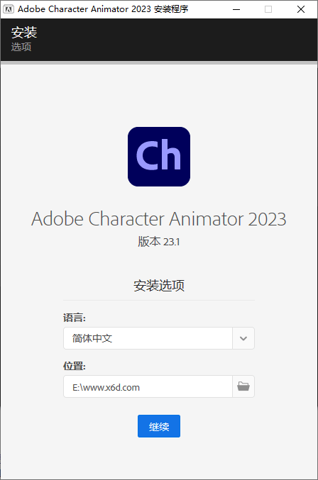 Character Animator 2023 v23.6.0-滑稽小明