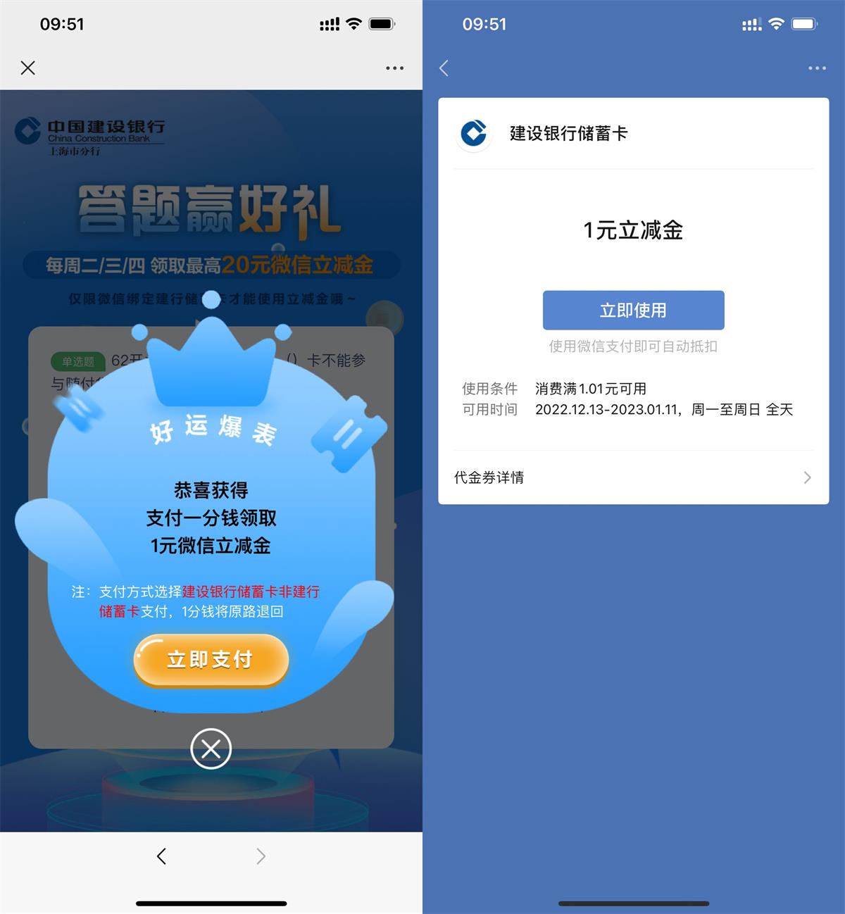 QQ图片20221213095736.jpg
