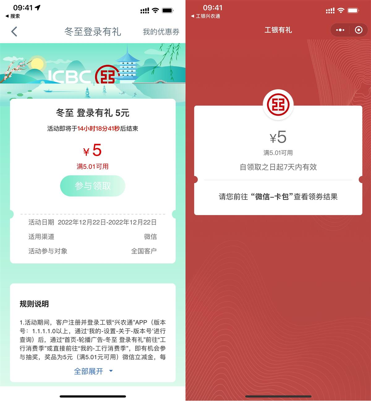 QQ图片20221222100041.jpg