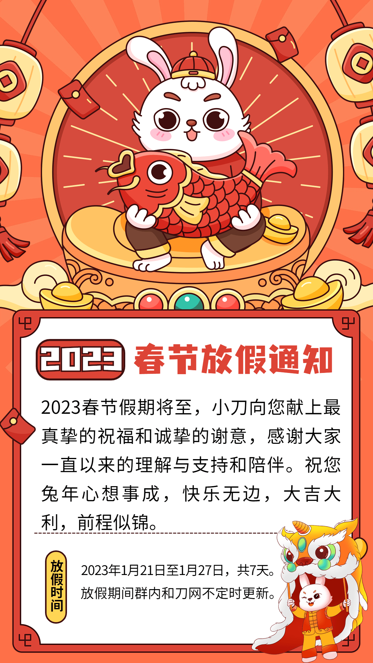 777 - 副本.png