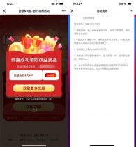 优酷视频免费领取3天VIP会员