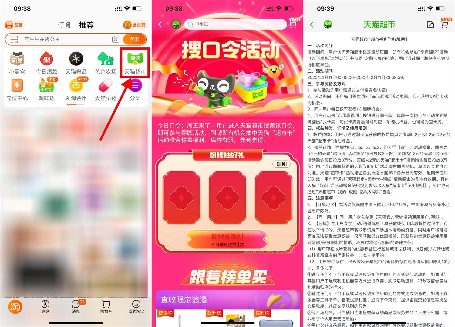 QQ图片20230217101124.jpg