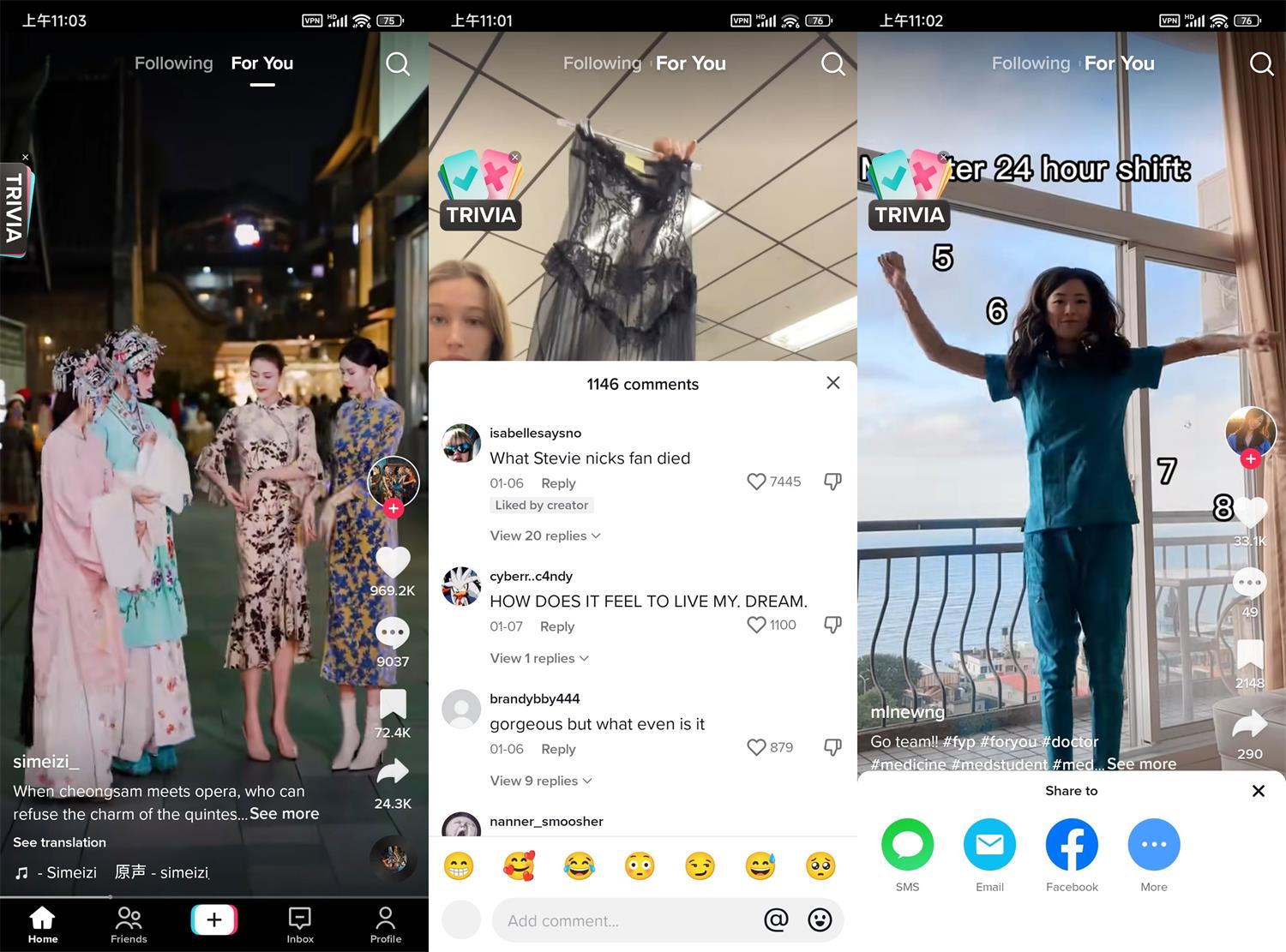 安卓TikTok v32.7.5抖音海外版