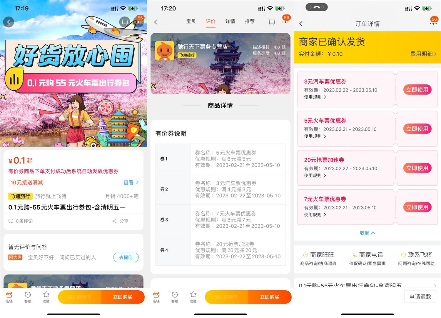 QQ图片20230224172338.jpg