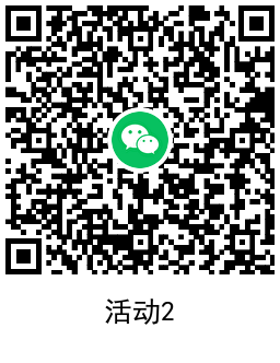 火影忍者新用户注册领6元红包插图2乐于分享-leyuwcn