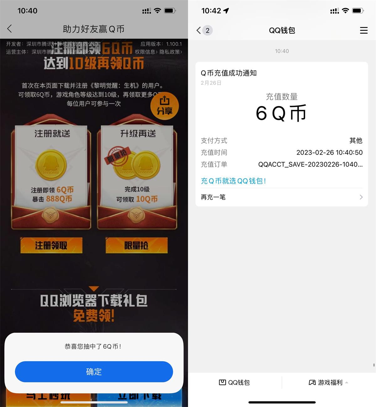 QQ图片20230226105325.jpg
