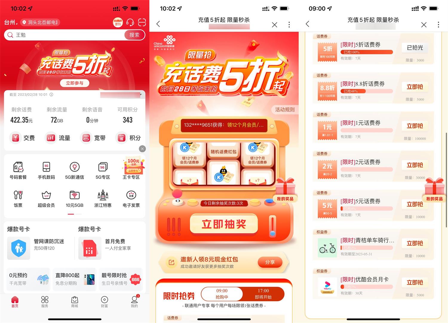 QQ图片20230228103021.jpg