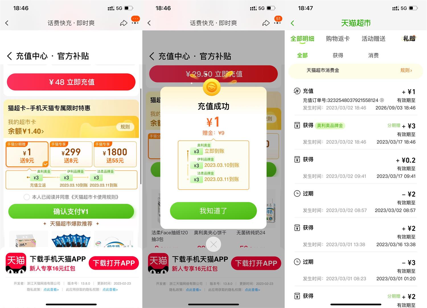 QQ图片20230302190933.jpg