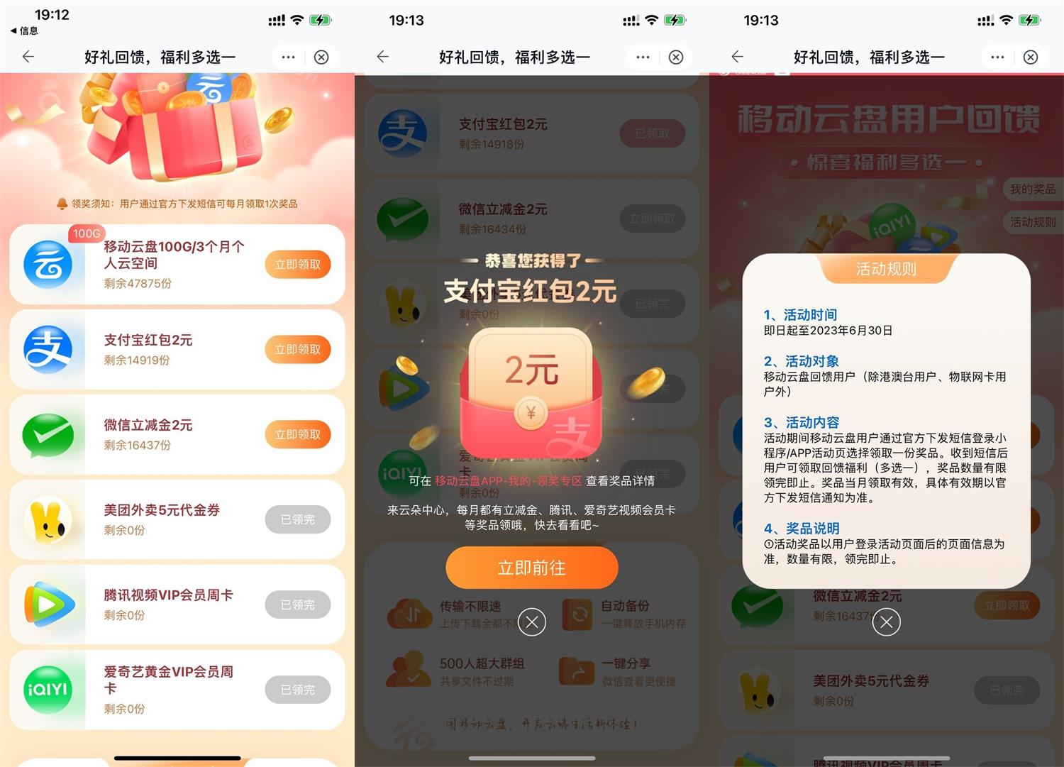 QQ图片20230303191545.jpg