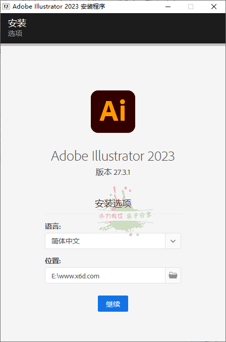 Adobe Illustrator 2023 27.3.1特别版-滑稽小明