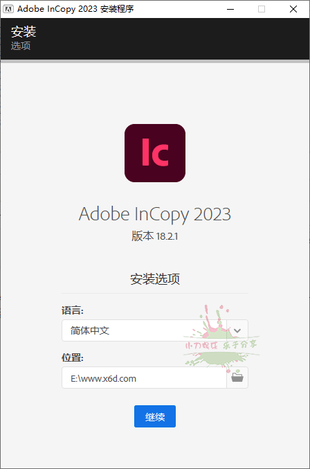 Adobe InCopy 2023 v18.2.1.455特别版-滑稽小明