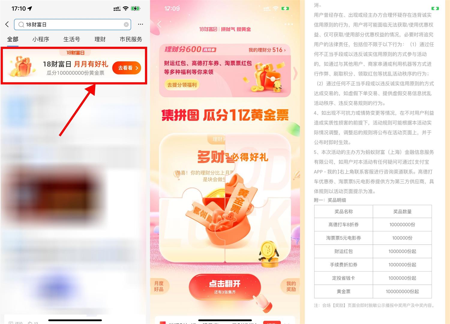 QQ图片20230418172715.jpg