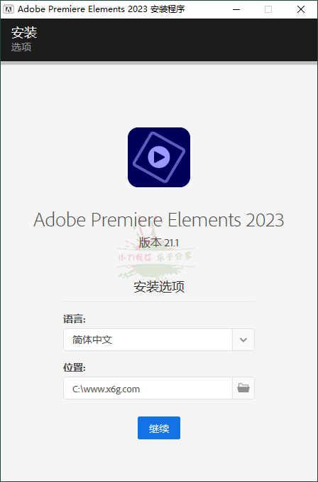 Premiere Elements 2023 v21.1.0.0-滑稽小明