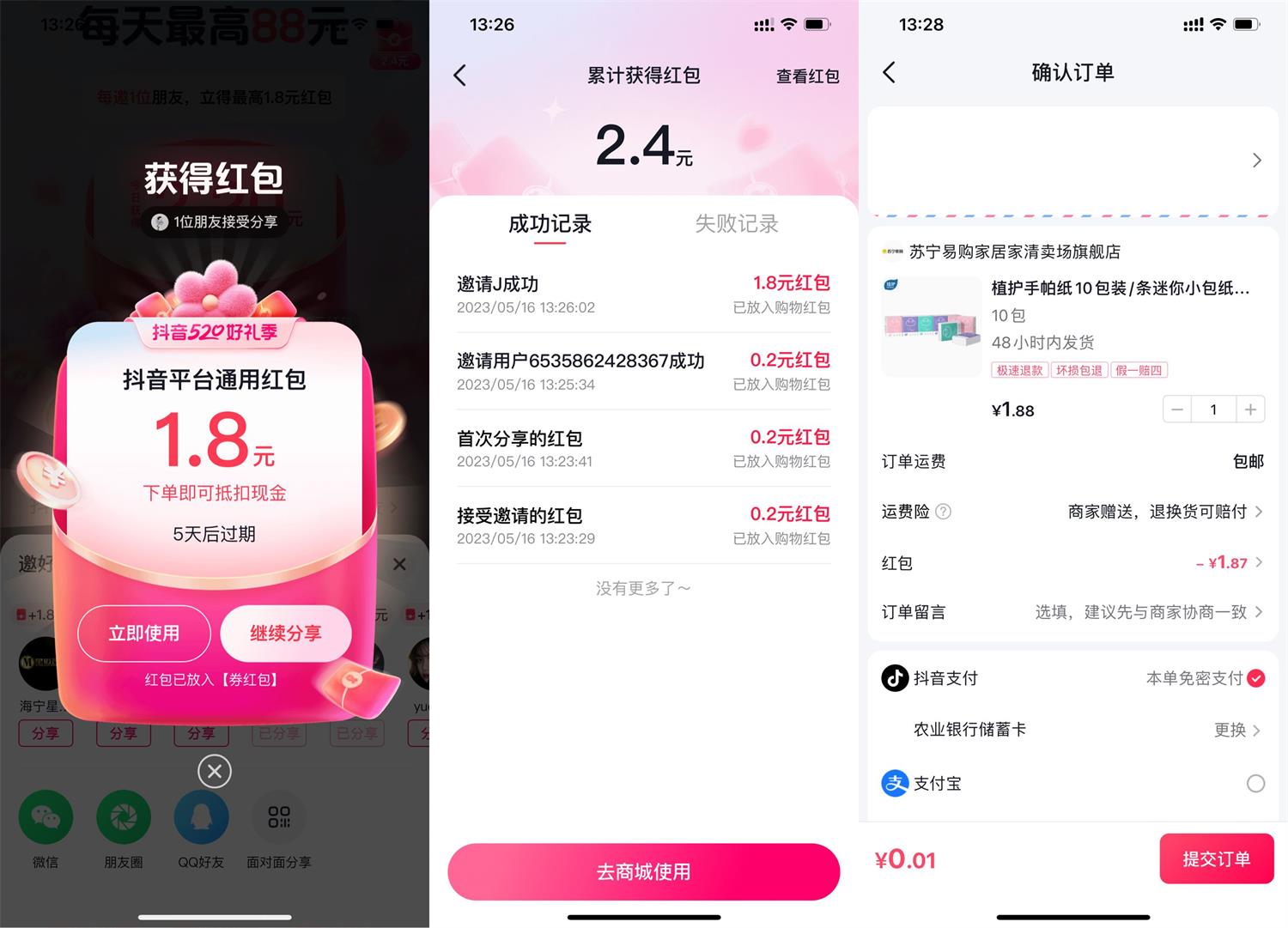 QQ图片20230516134853.jpg