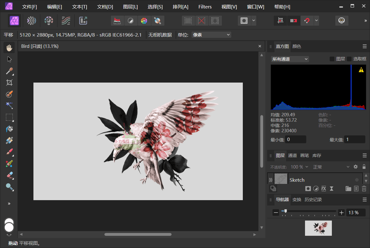 Affinity Photo v2.1.0.1799绿色版-滑稽小明