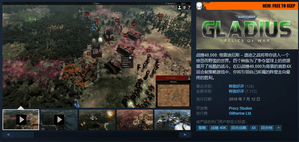 Steam喜+2《Hue》《战锤40K：格雷迪厄斯 – 遗迹之-滑稽小明