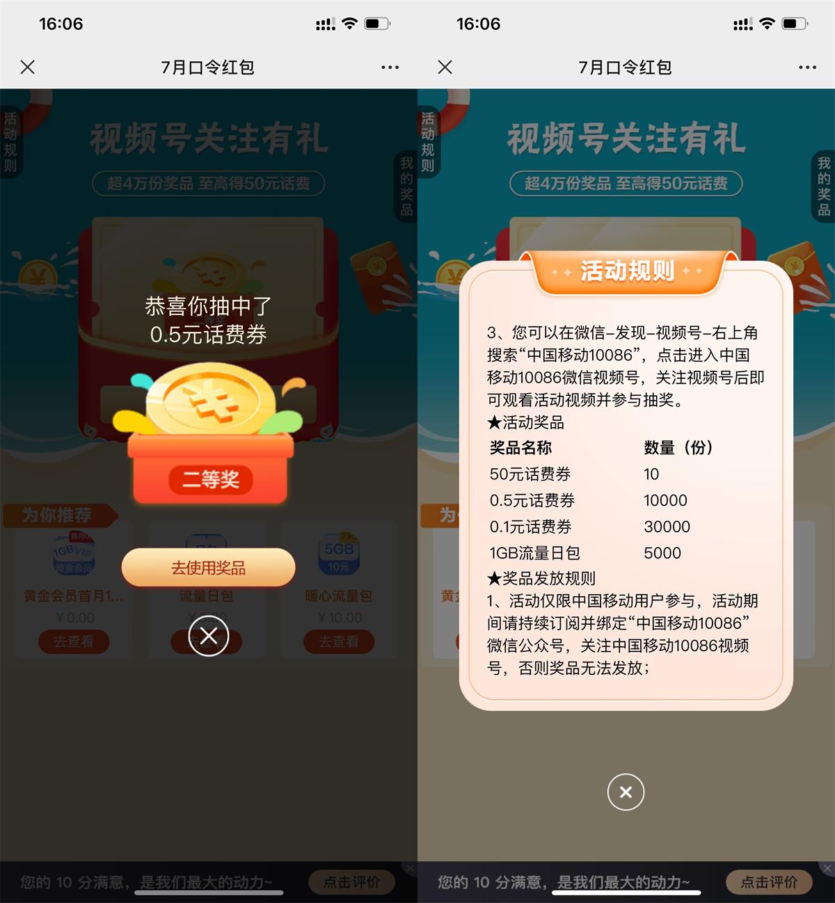 QQ图片20230724161535.jpg