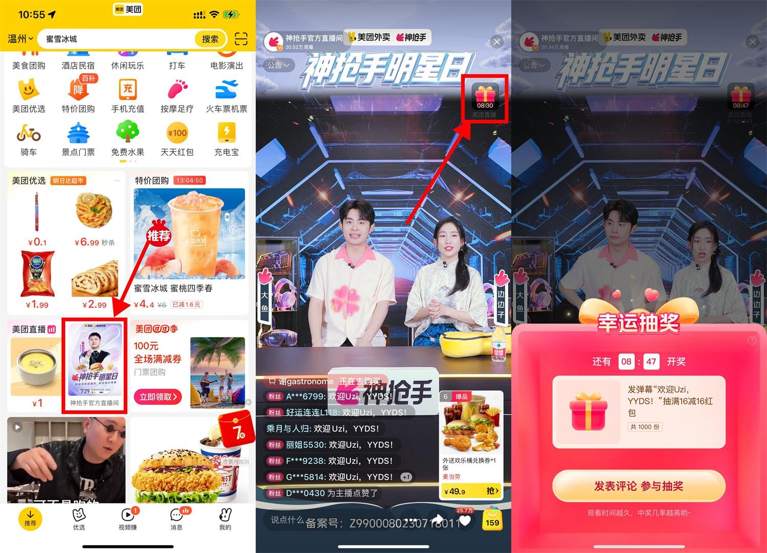 QQ图片20230729110717.jpg