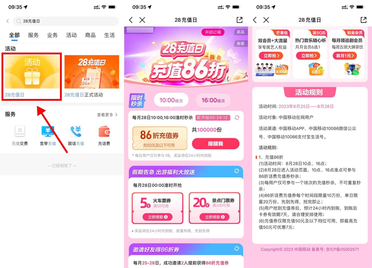 QQ图片20230828095218.jpg