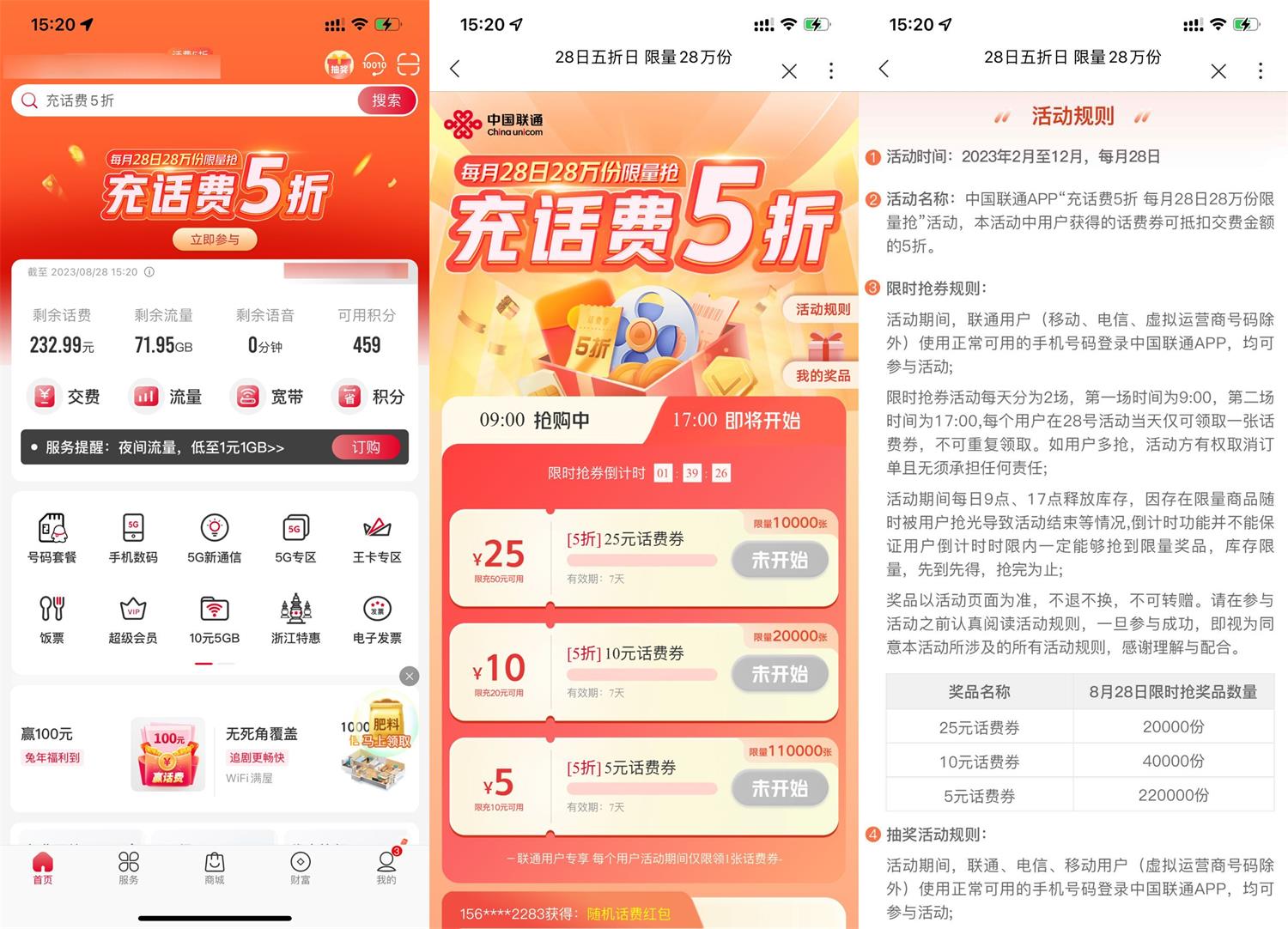 QQ图片20230828152517.jpg