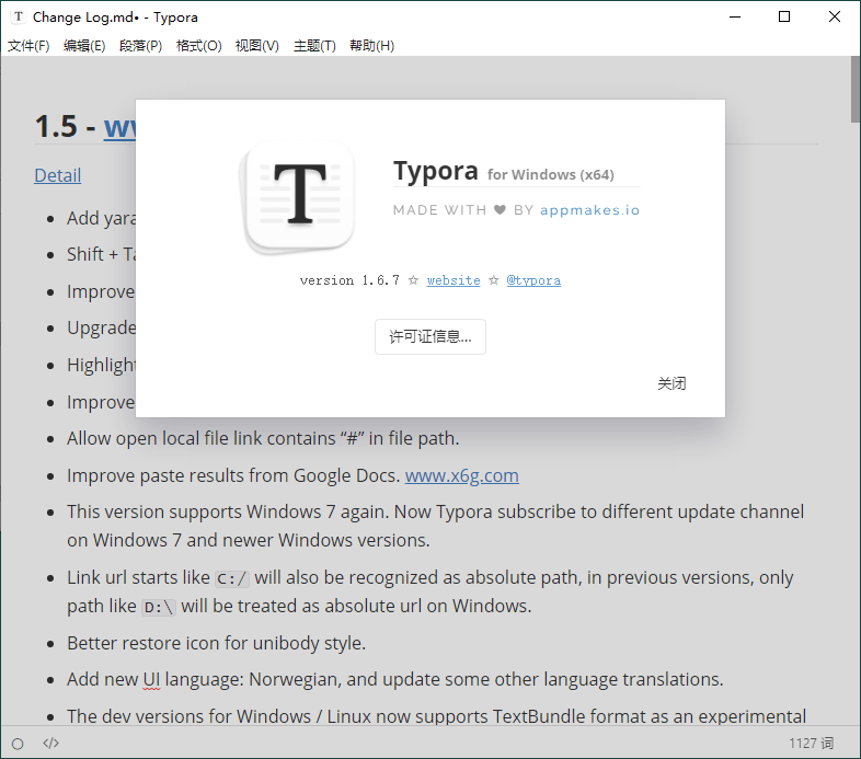 MarkDown编辑器Typora v1.6.7-滑稽小明