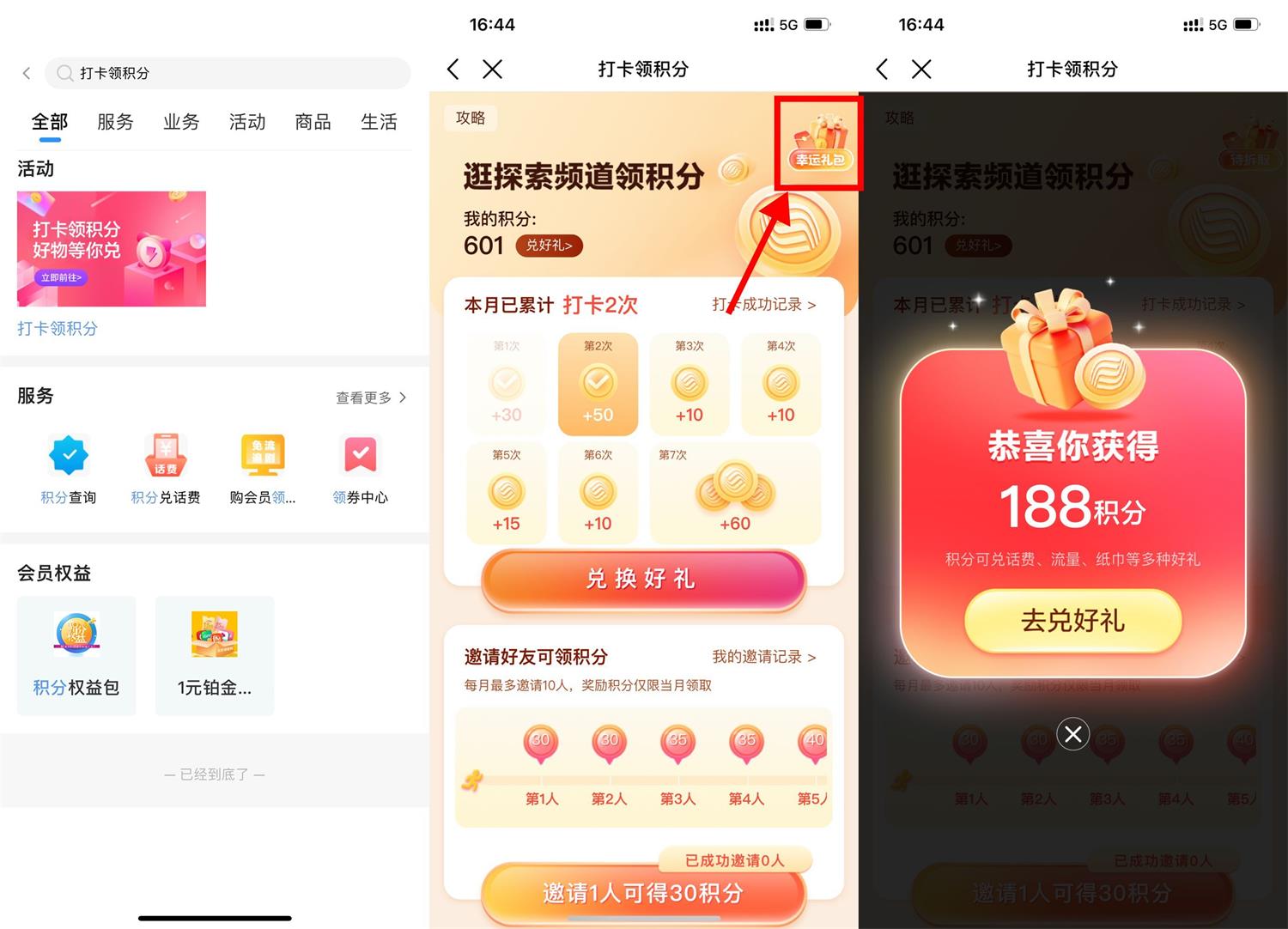 QQ图片20230902095831.jpg