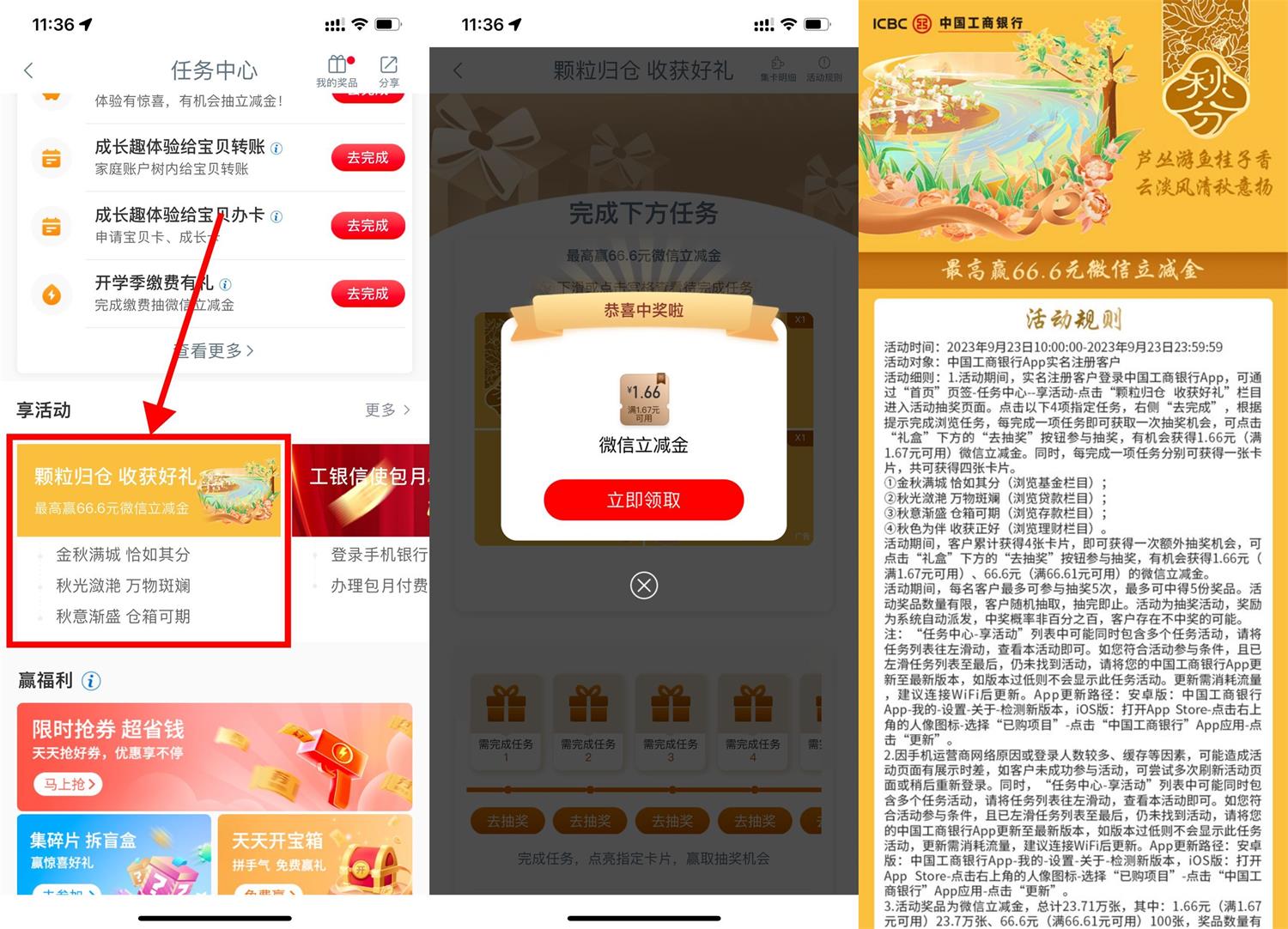 QQ图片20230923113946.jpg