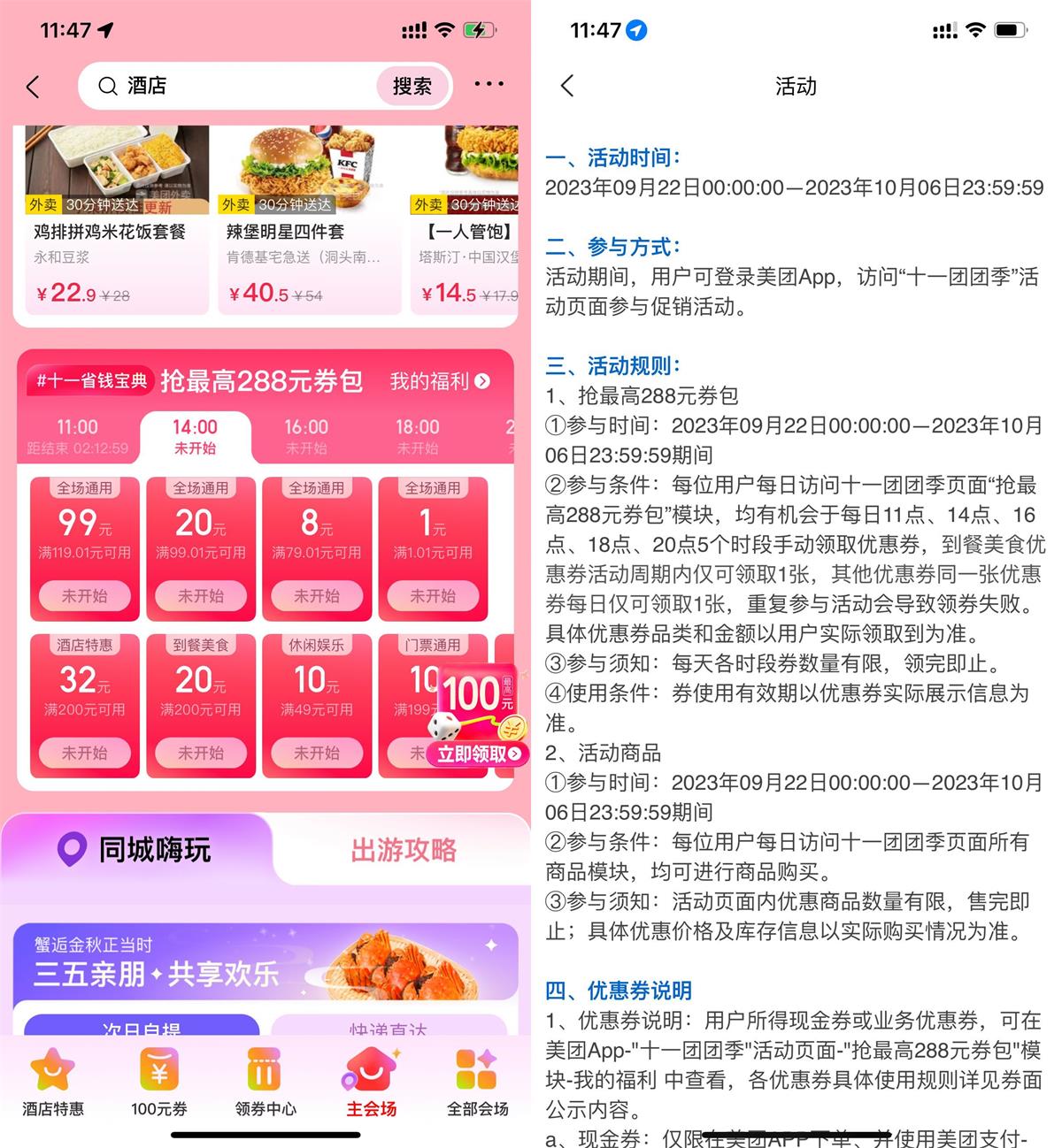 QQ图片20230925115212.jpg