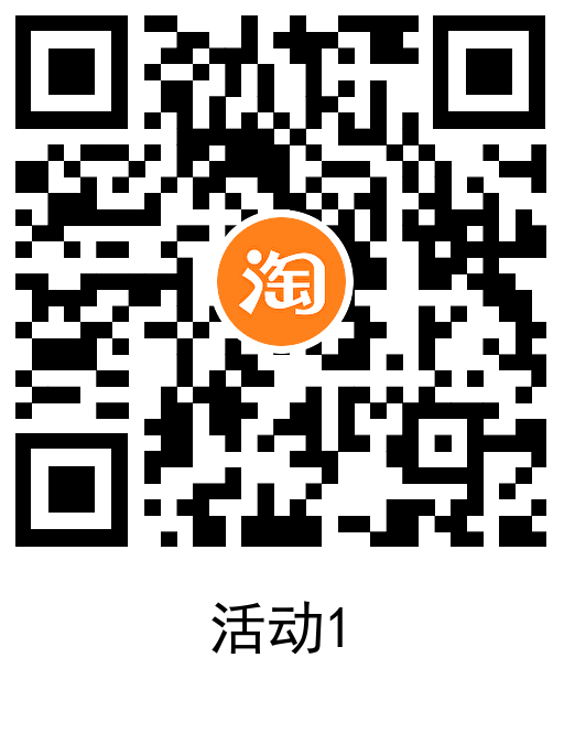 淘宝电信领话费券1充2元话费-资源之家 淘宝电信领话费券1充2元话费-资源之家