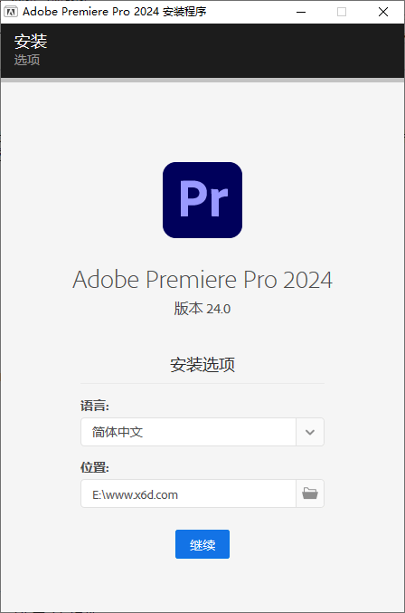 Adobe Premiere Pro 2024 v24.0.0-滑稽小明