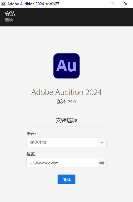 Adobe Audition 2024 v24.0.0.46-滑稽小明