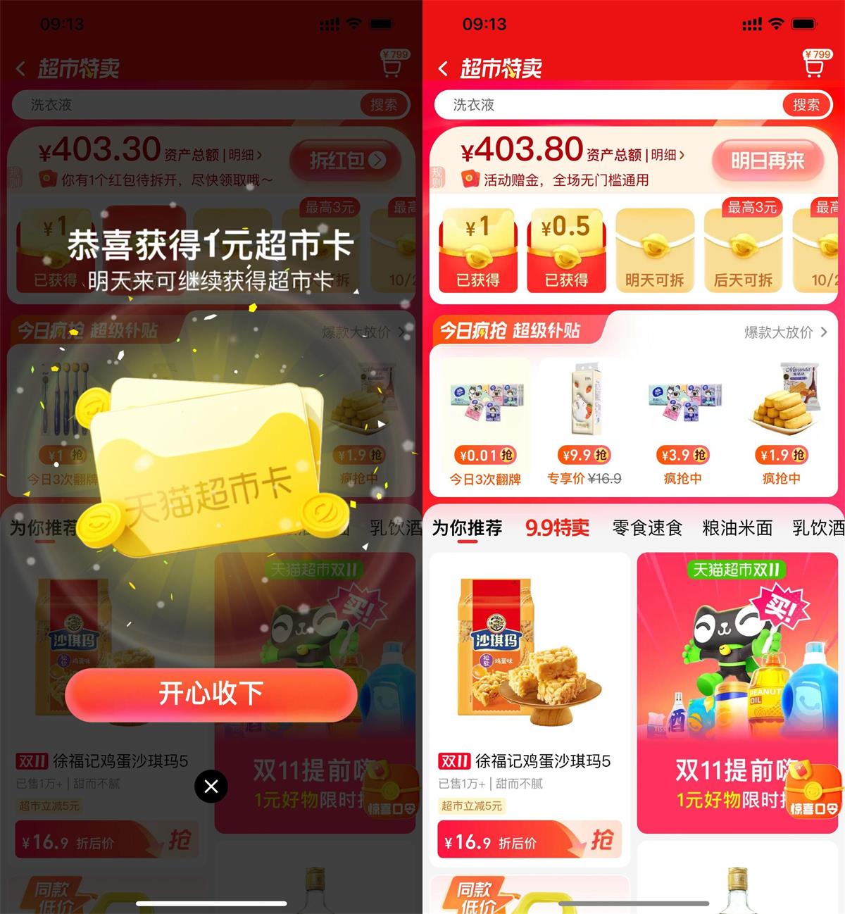 QQ图片20231025100317.jpg
