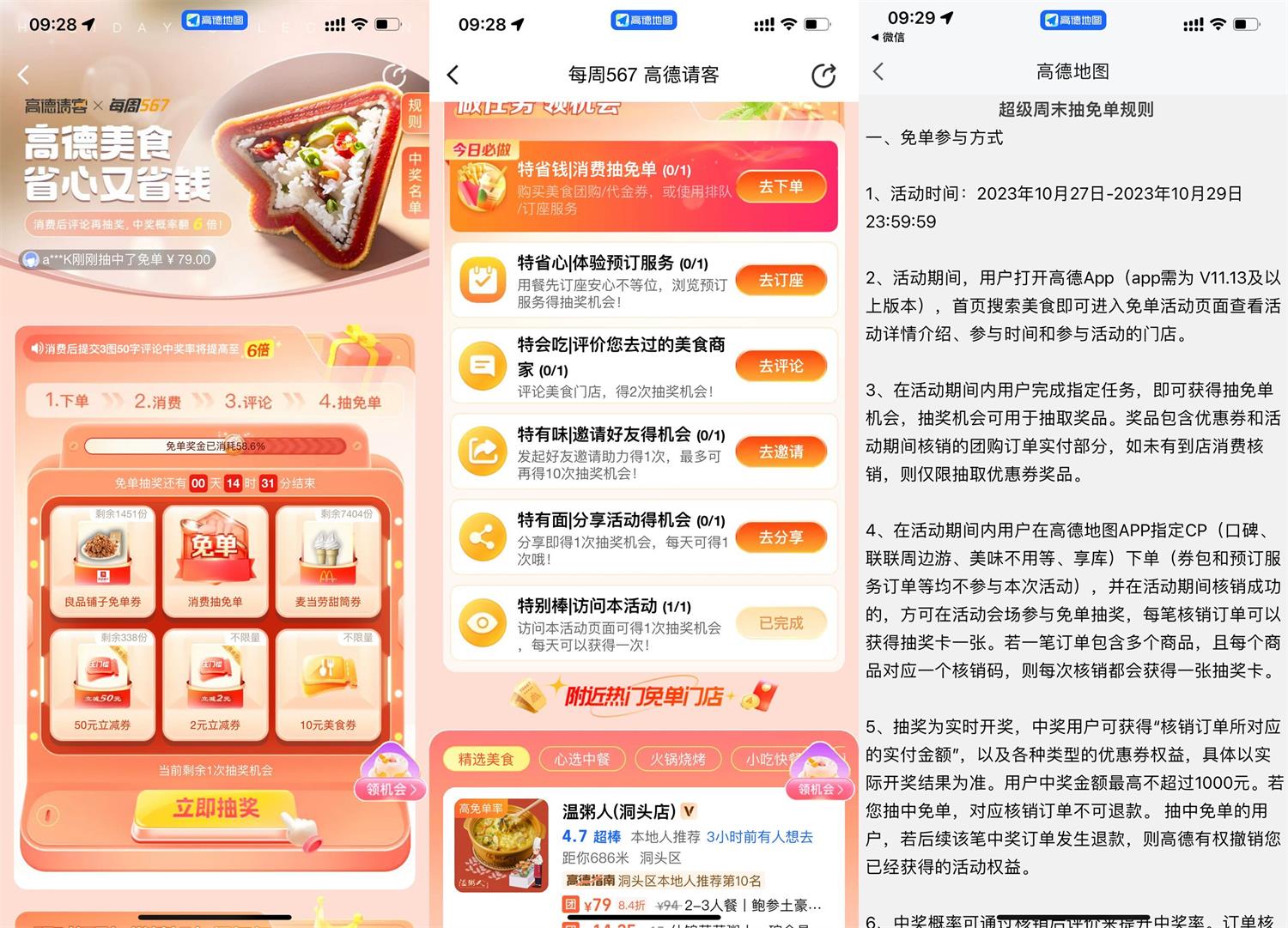 QQ图片20231029095455.jpg