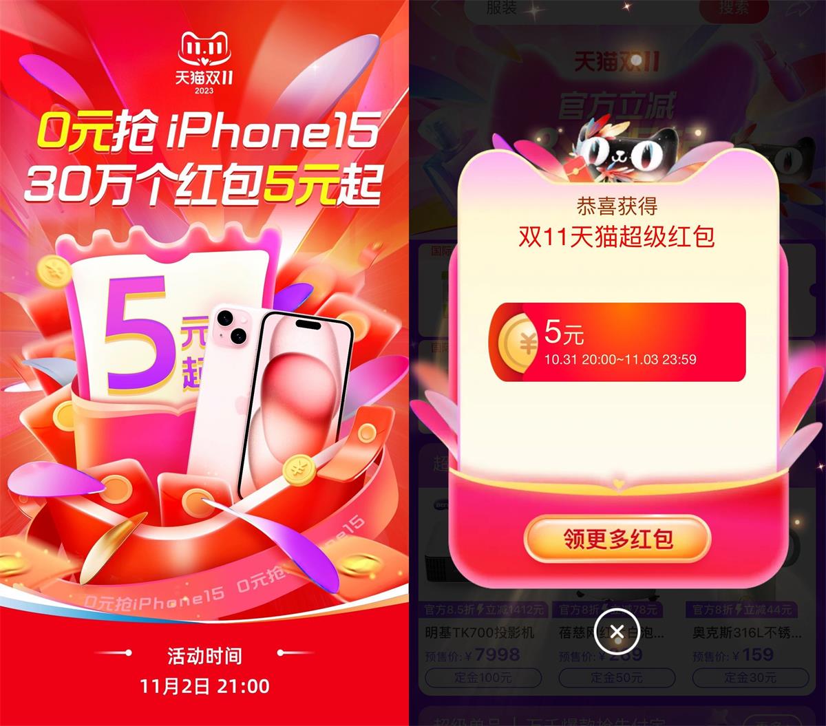 QQ图片20231102204849.jpg