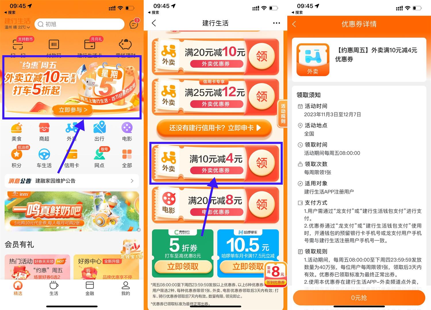 QQ图片20231103102304.jpg