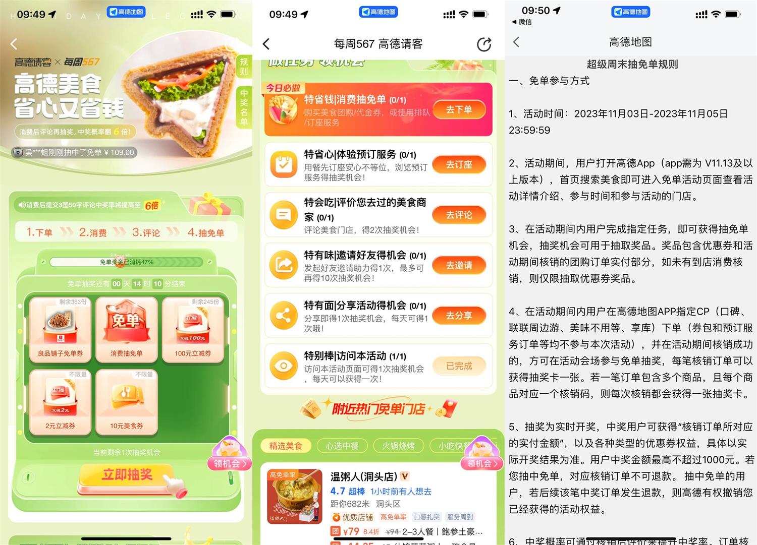 QQ图片20231105095950.jpg
