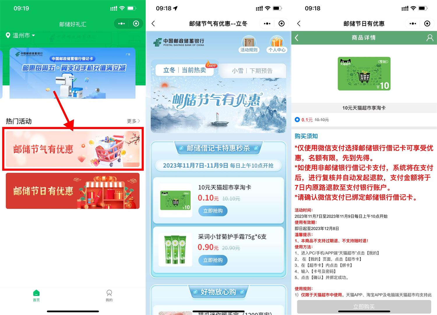 QQ图片20231107094055.jpg