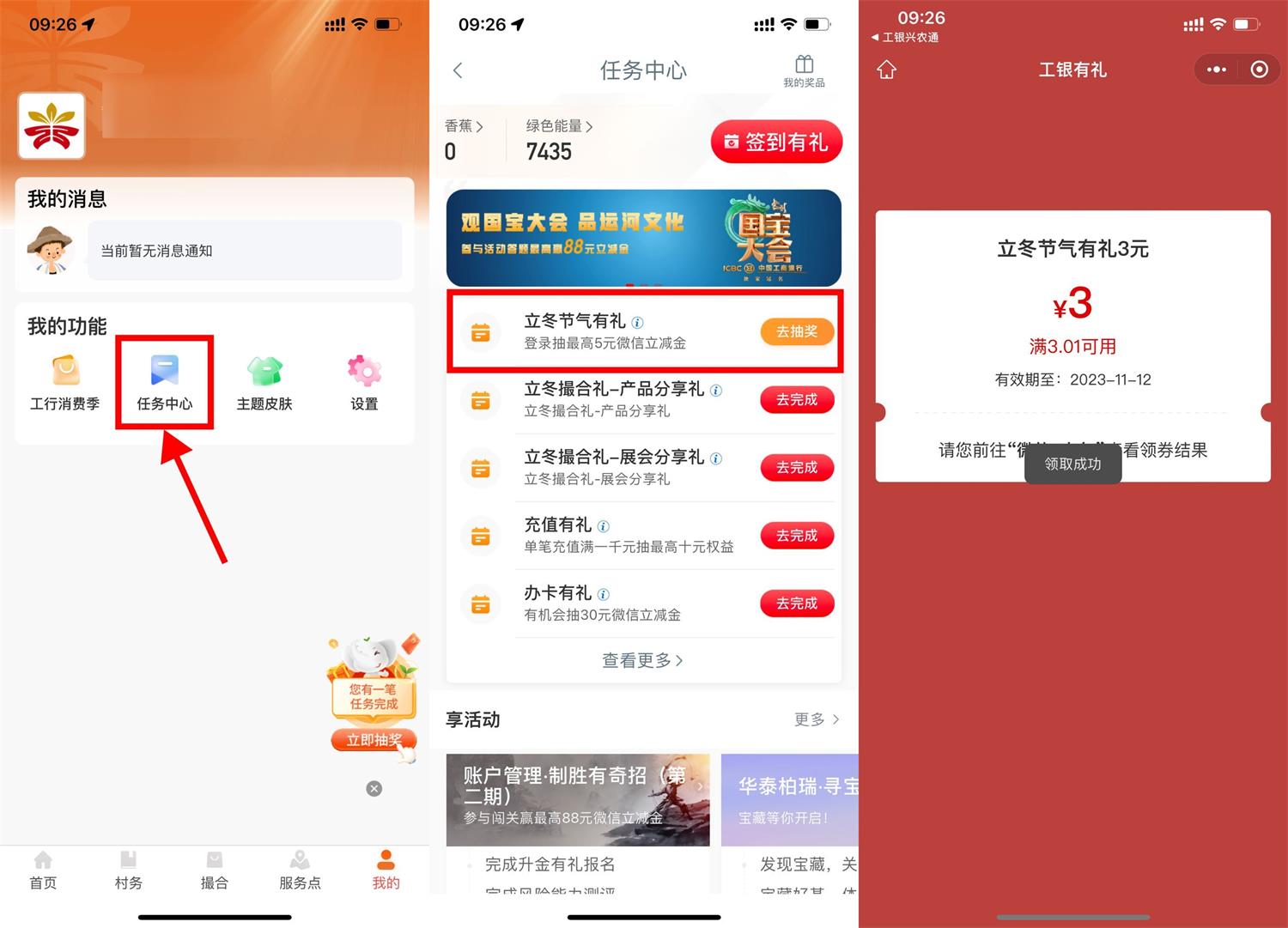 QQ图片20231108103055.jpg