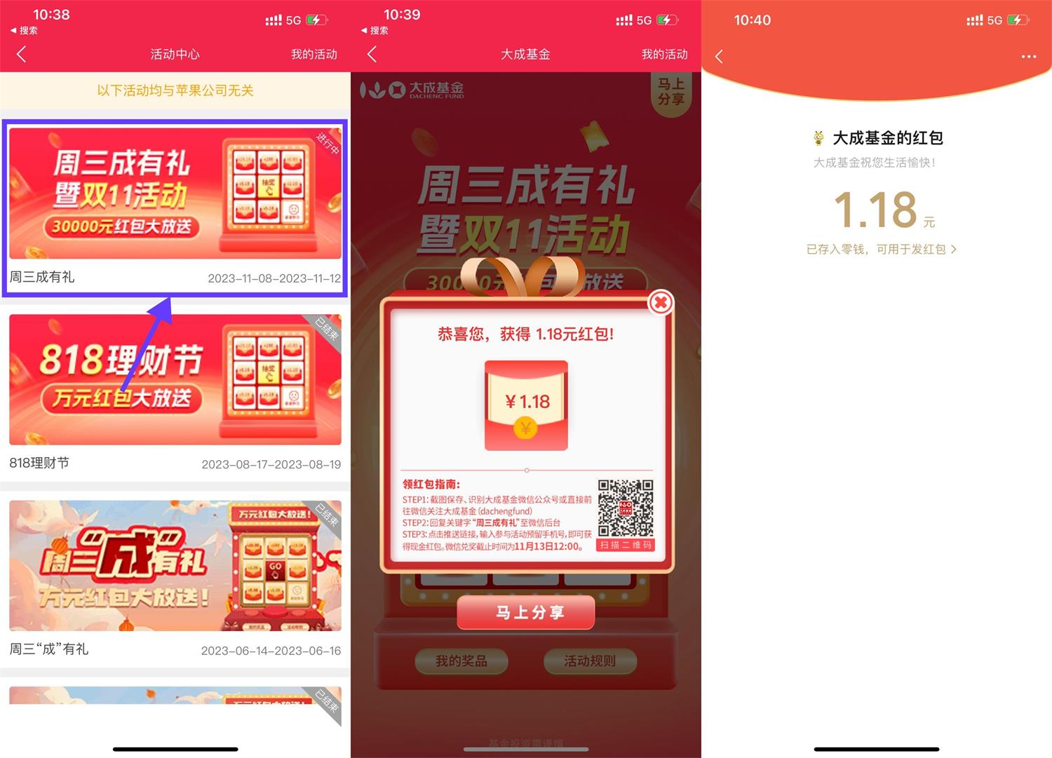 QQ图片20231108104550.jpg