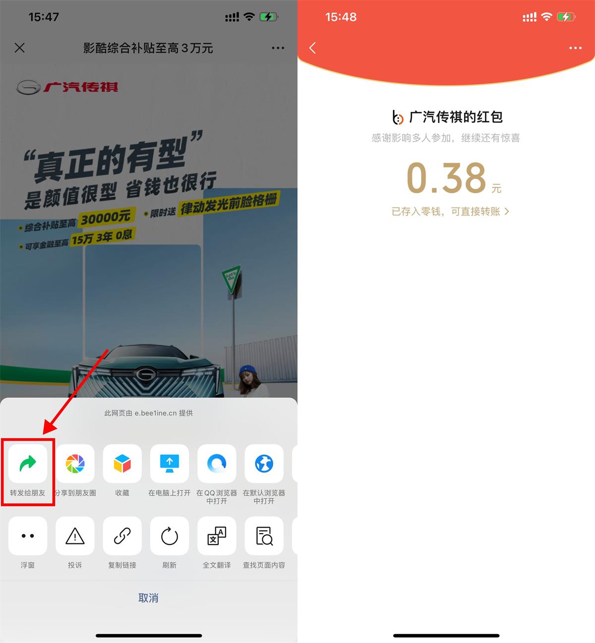 QQ图片20231113162246.jpg